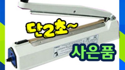 놓치면 후회! 러브러sk310 솔직 후기 & 꿀팁🍯